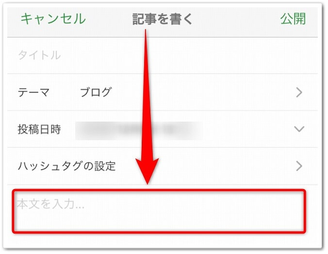 アメブロの動画をiphoneへ保存する方法17ステップ Affiliate Re Life