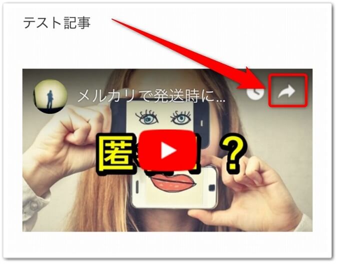 アメブロの動画をiphoneへ保存する方法17ステップ Affiliate Re Life