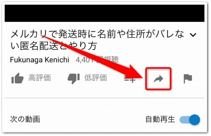 アメブロの動画をiphoneへ保存する方法17ステップ Affiliate Re Life