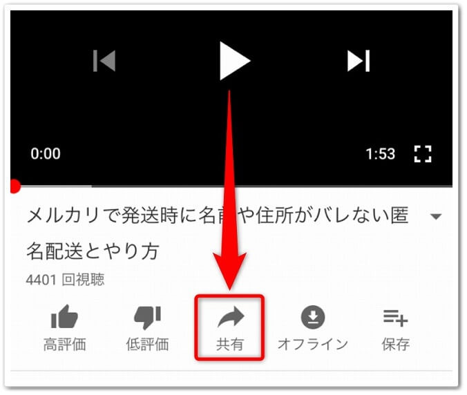 アメブロの動画をiphoneへ保存する方法17ステップ Affiliate Re Life