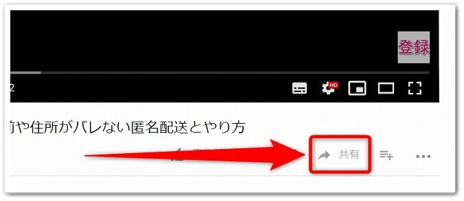 アメブロの動画をiphoneへ保存する方法17ステップ Affiliate Re Life