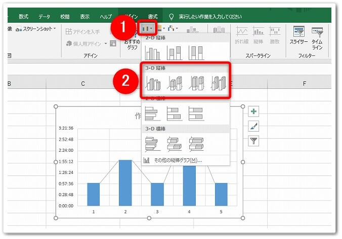 Excelの棒グラフを線でつなぐ2つのステップ 画像付き解説 Affiliate Re Life