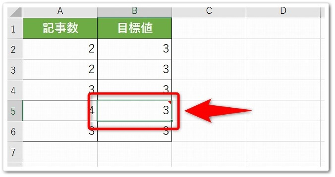 Excelでコメントが表示されない時の対処法 簡単4ステップ Affiliate Re Life