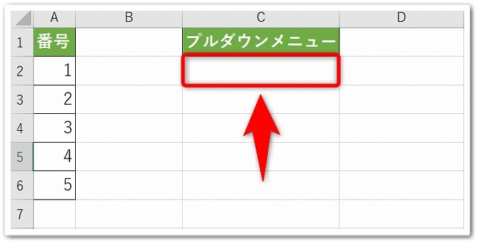 Excelでプルダウンが表示されない時の対処法 簡単8ステップ Affiliate Re Life