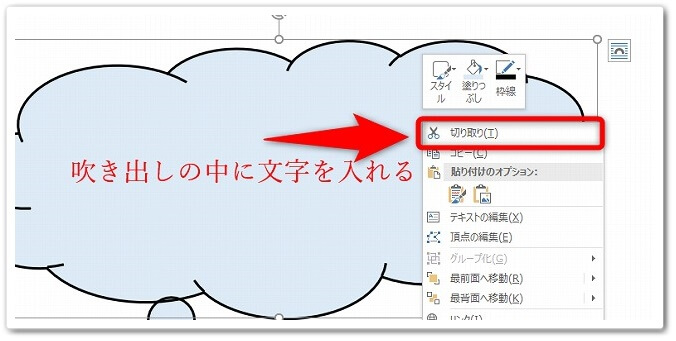 エレガント吹き出し ワード 最高の花の画像