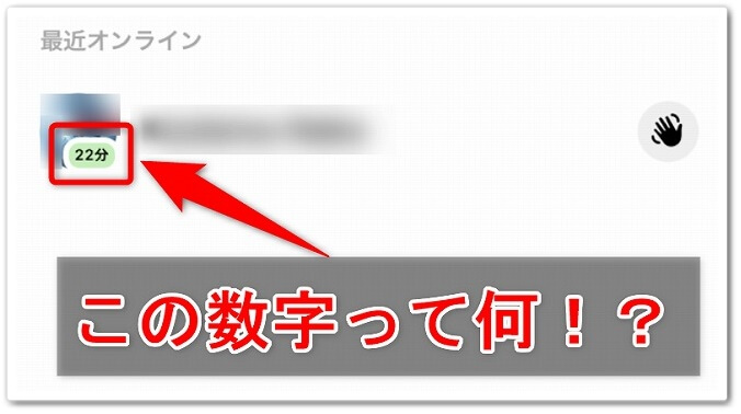 Facebookの緑の丸の意味とは 緑の丸を消す方法も解説