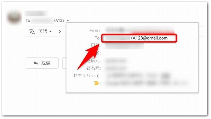 1つのGmailアドレスの末尾を変えて複数アドレスを作成する方法 ...