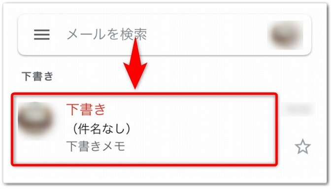 Gmailの下書きを破棄した場合 復元は可能 なのか Affiliate Re Life