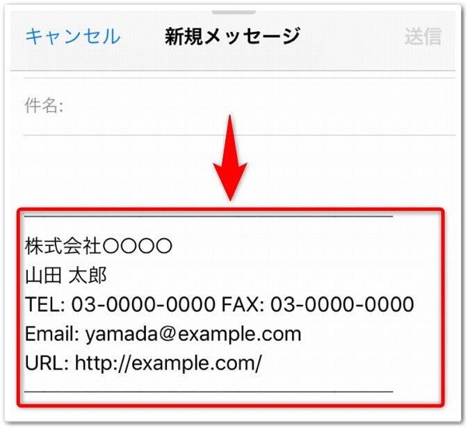 Yahoo メールの文章の最後に 署名 を入れる方法 Affiliate Re Life