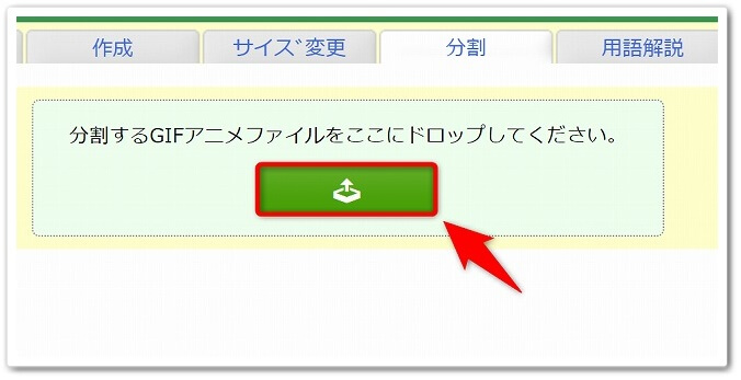 Gif画像を簡単に無料で分解する方法3選 やり方も解説 Affiliate Re Life