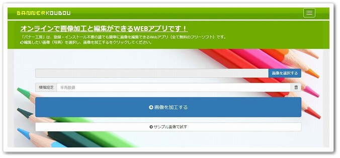 Gif画像を簡単に無料で分解する方法3選 やり方も解説 Affiliate Re Life